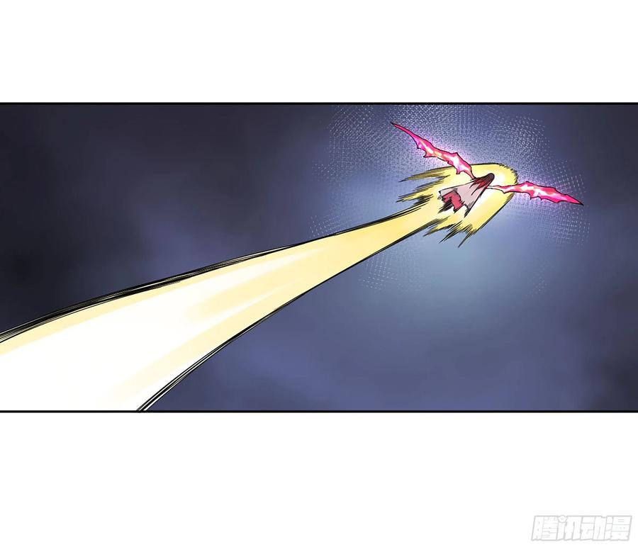 传武 第328话 第三卷 15 阳武县与地火焚城 第3页
