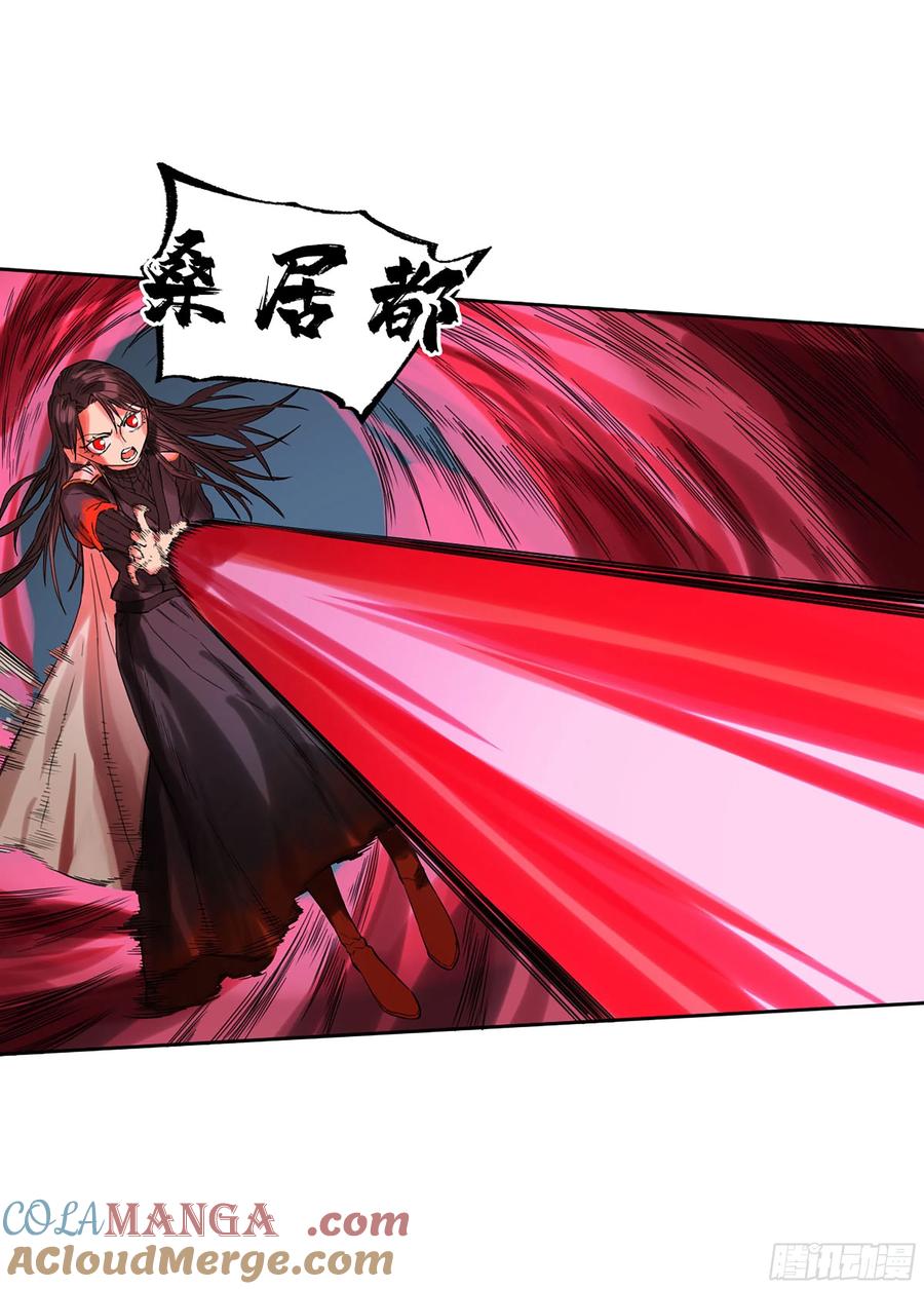 传武 第328话 第三卷 15 阳武县与地火焚城 第31页
