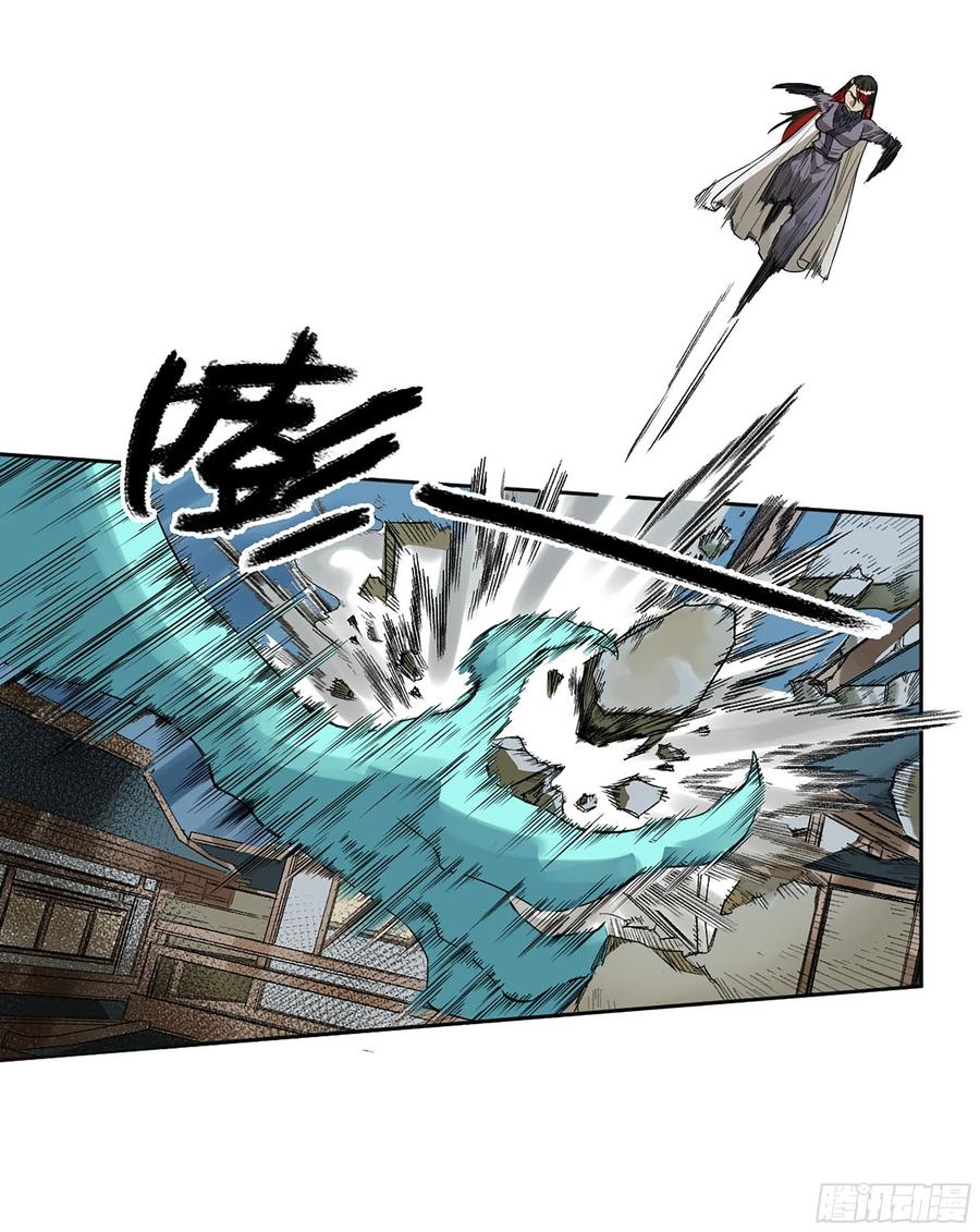传武 第328话 第三卷 15 阳武县与地火焚城 第26页