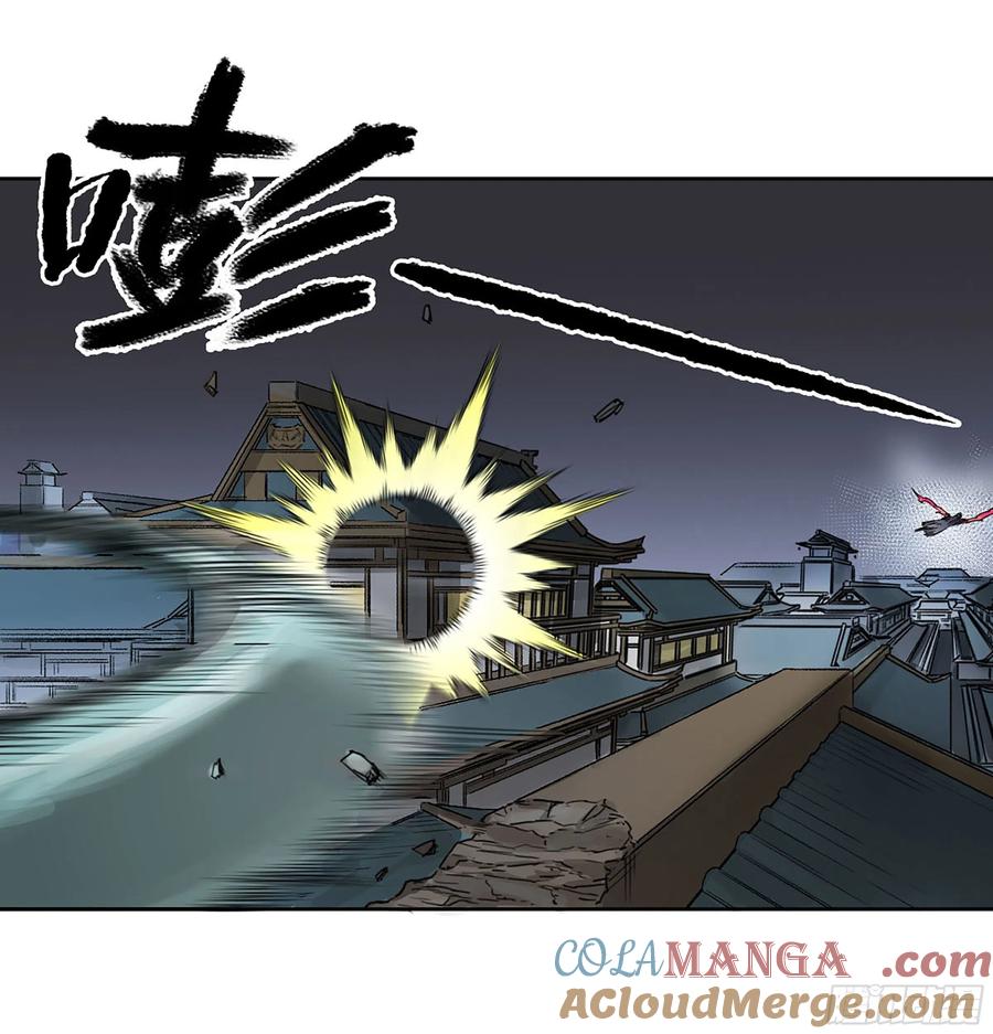 传武 第328话 第三卷 15 阳武县与地火焚城 第19页