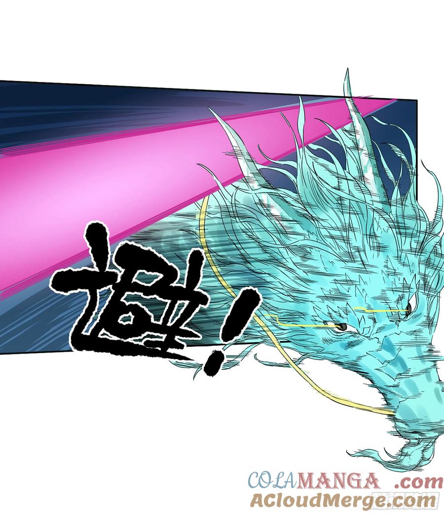 传武 第328话 第三卷 15 阳武县与地火焚城 第40页