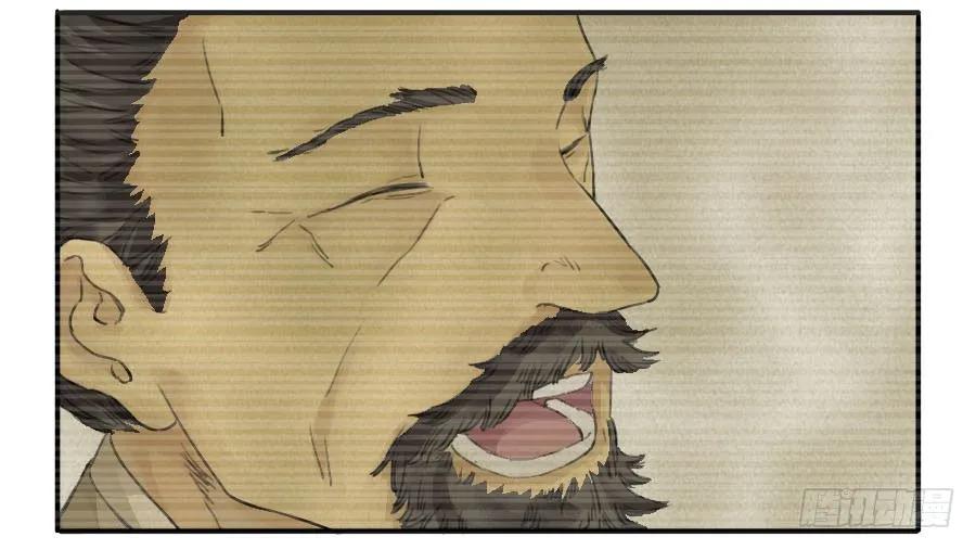 传武 第32话 第三十二条：将军坟·一 第18页