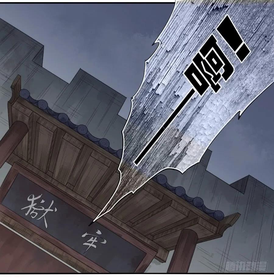传武 第32话 第三十二条：将军坟·一 第38页