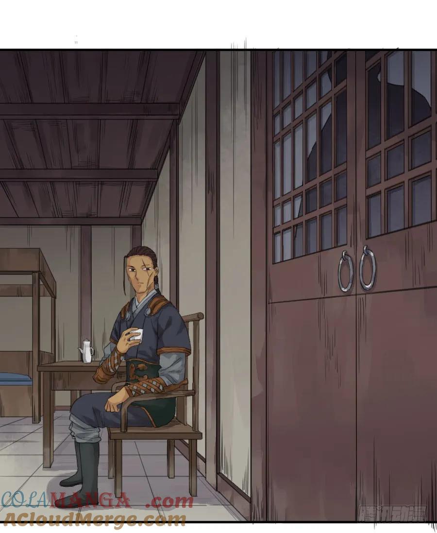 传武 第32话 第三十二条：将军坟·一 第41页
