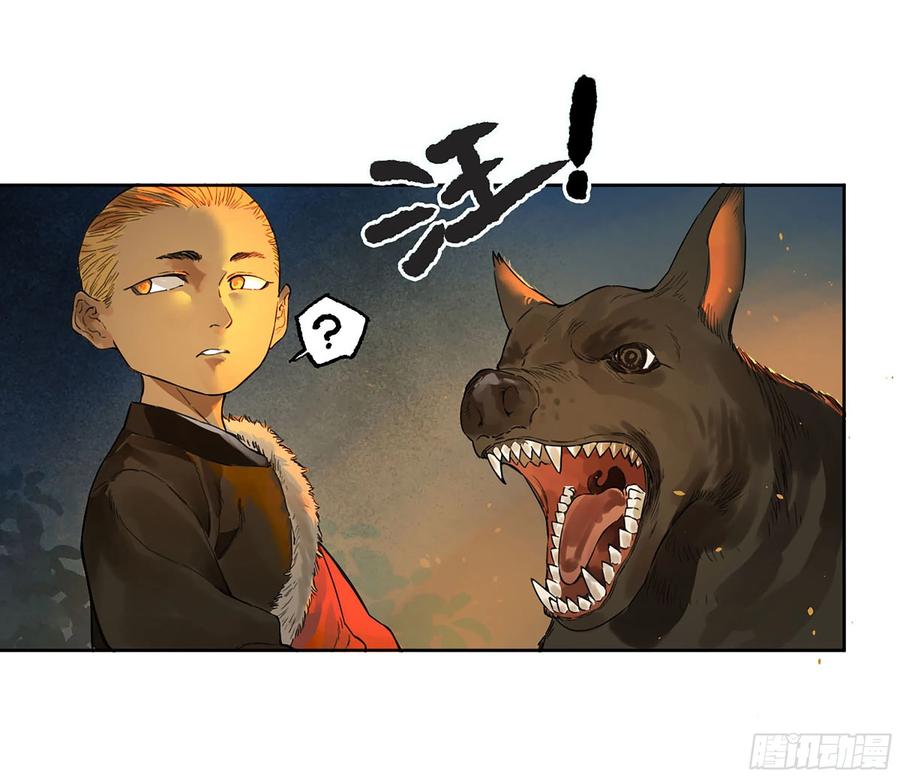 传武 第329话 第三卷 16 大羿传人与蒋 第50页