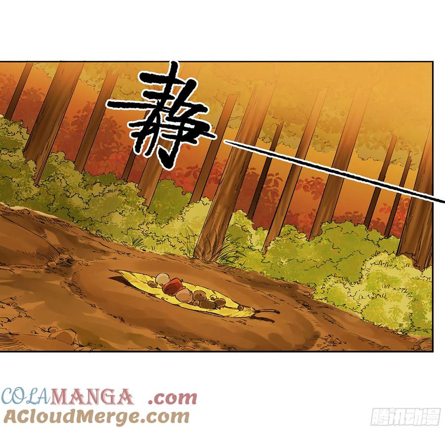 传武 第329话 第三卷 16 大羿传人与蒋 第25页