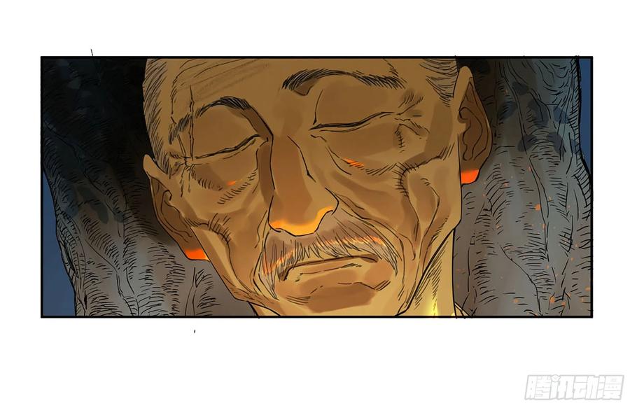 传武 第329话 第三卷 16 大羿传人与蒋 第48页
