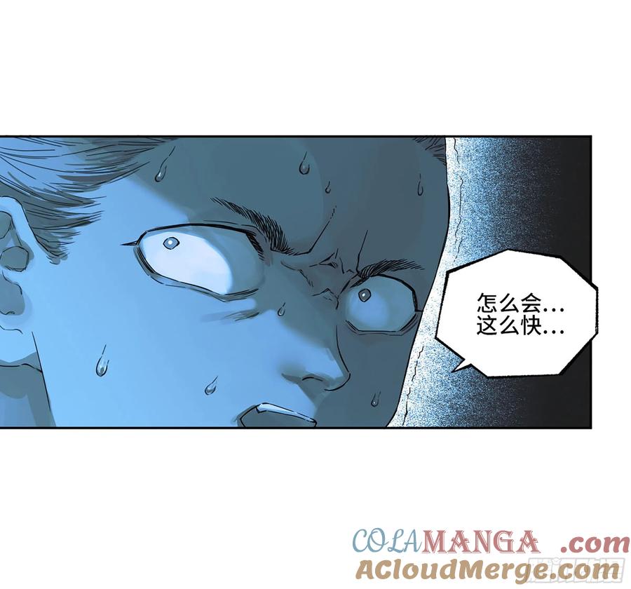 传武 第330话 第三卷 17 命运已定？ 第16页