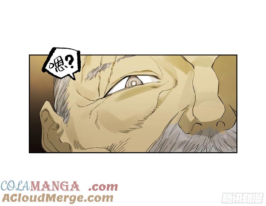 传武 第330话 第三卷 17 命运已定？ 第40页