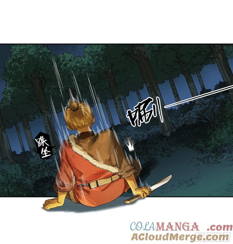 传武 第330话 第三卷 17 命运已定？ 第10页