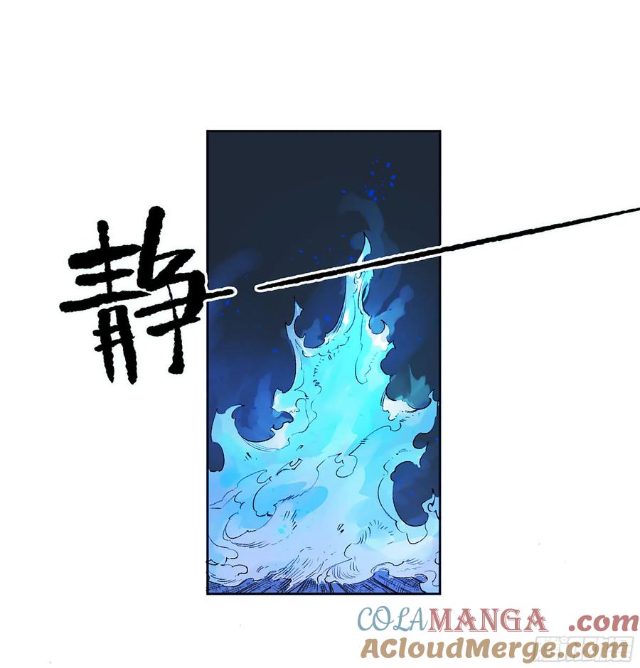 传武 第330话 第三卷 17 命运已定？ 第28页