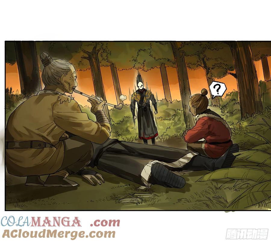 传武 第330话 第三卷 17 命运已定？ 第55页