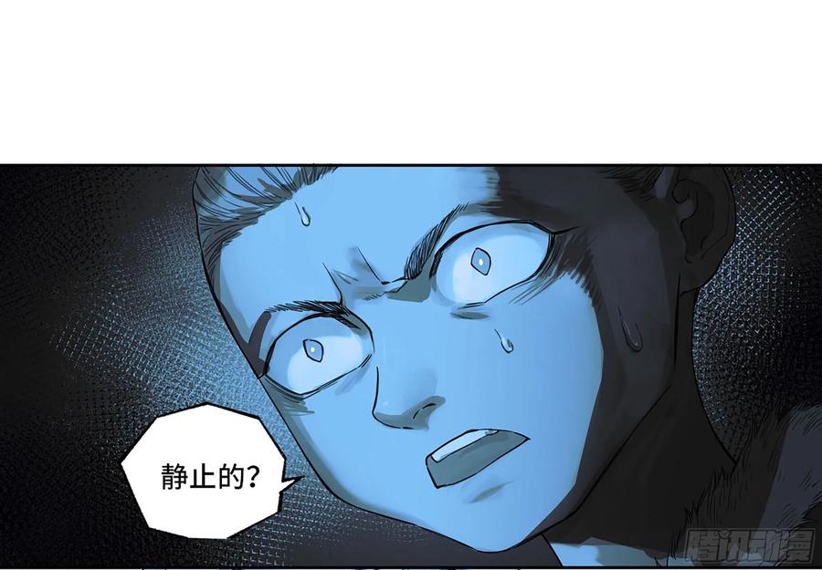 传武 第330话 第三卷 17 命运已定？ 第18页