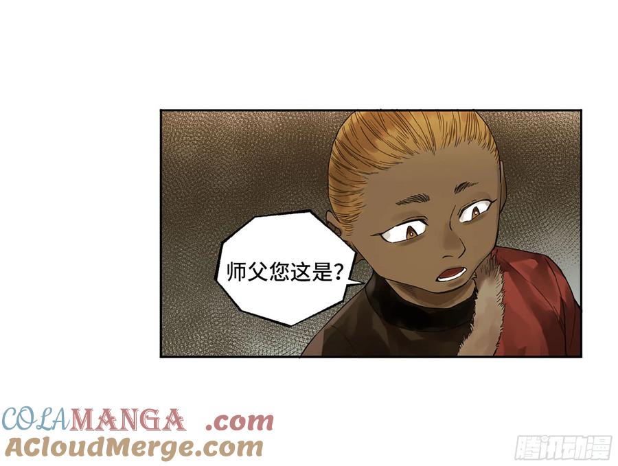 传武 第330话 第三卷 17 命运已定？ 第52页