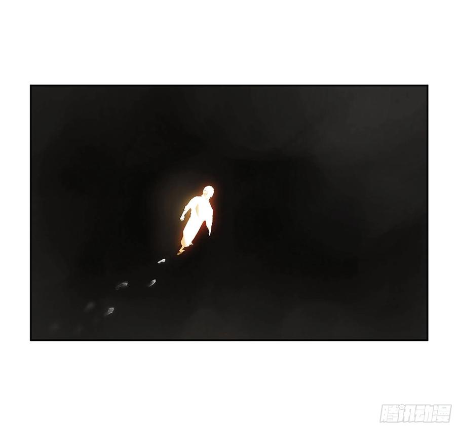 传武 第332话 第三卷 19 宗布神说 第21页
