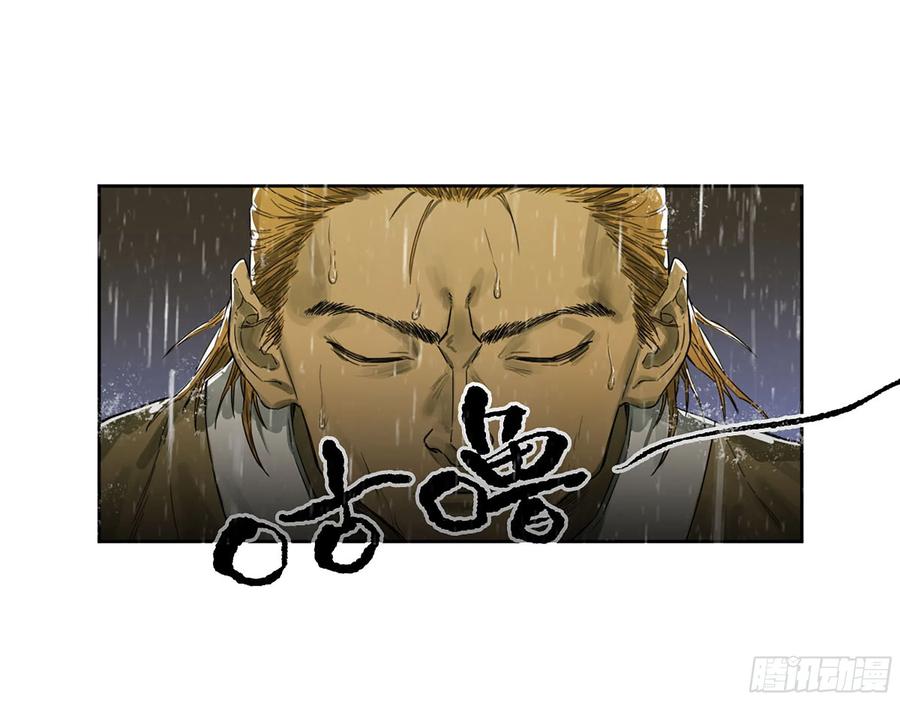 传武 第332话 第三卷 19 宗布神说 第11页