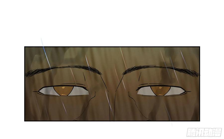 传武 第332话 第三卷 19 宗布神说 第33页