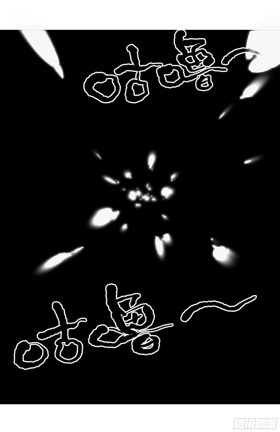 传武 第332话 第三卷 19 宗布神说 第12页