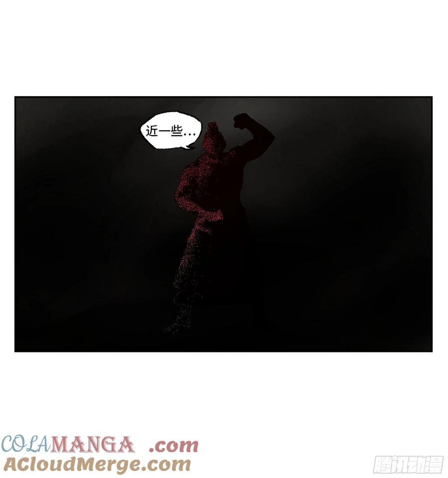 传武 第332话 第三卷 19 宗布神说 第22页