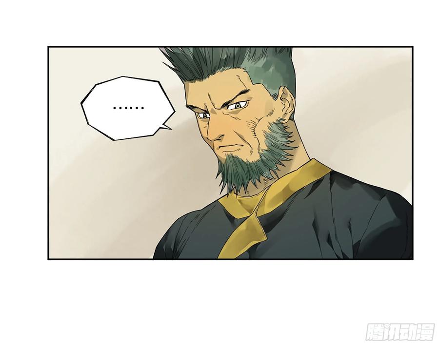 传武 第332话 第三卷 19 宗布神说 第51页