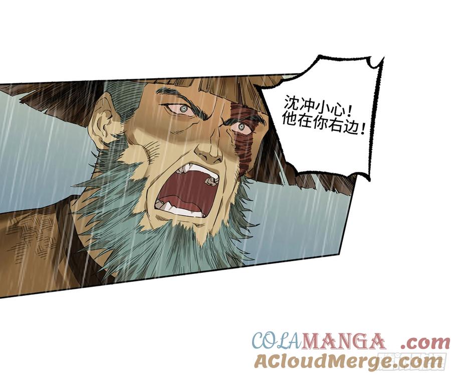 传武 第333话 第三卷20 初次见面 閺虎师兄 第37页