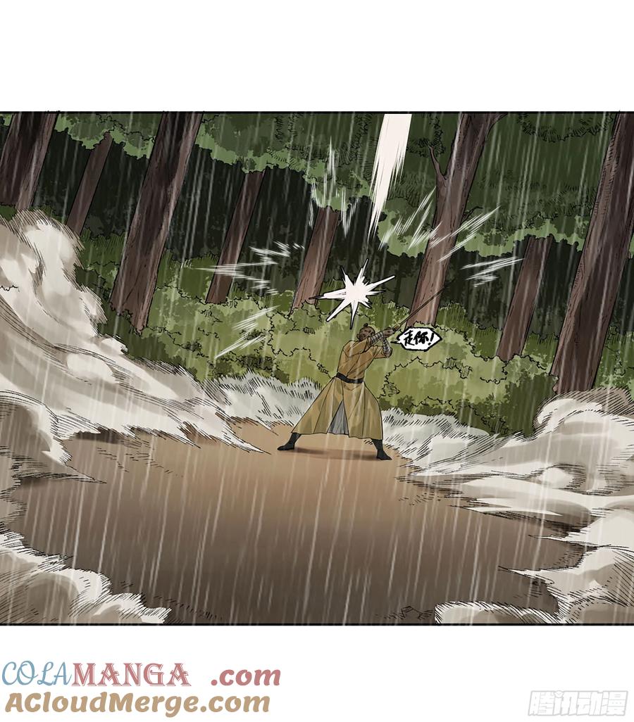 传武 第333话 第三卷20 初次见面 閺虎师兄 第40页