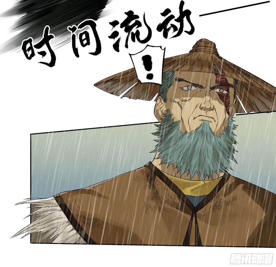 传武 第333话 第三卷20 初次见面 閺虎师兄 第36页