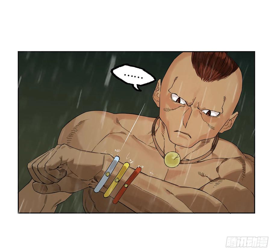 传武 第333话 第三卷20 初次见面 閺虎师兄 第47页