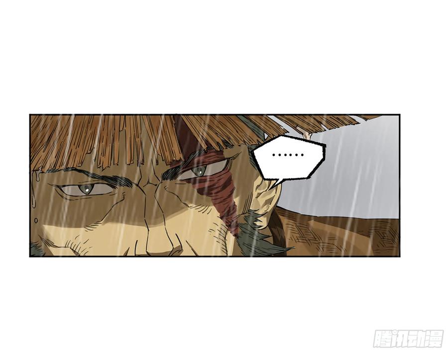 传武 第333话 第三卷20 初次见面 閺虎师兄 第23页