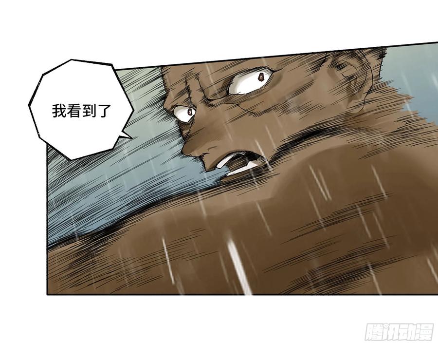 传武 第333话 第三卷20 初次见面 閺虎师兄 第38页
