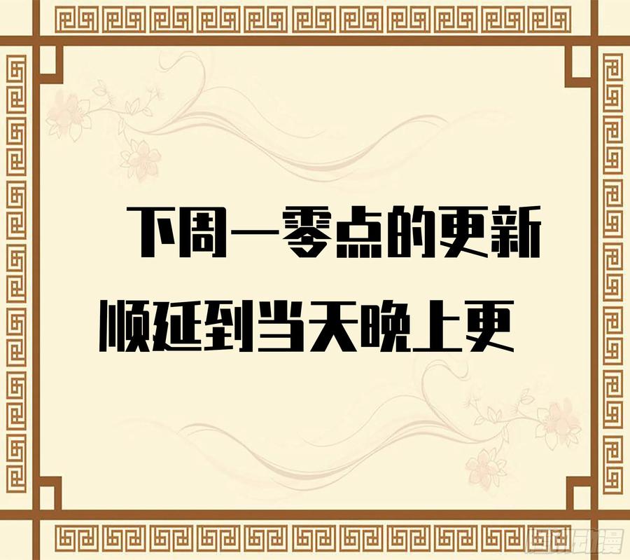 传武 第333话 第三卷20 初次见面 閺虎师兄 第54页