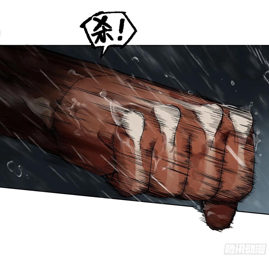 传武 第333话 第三卷20 初次见面 閺虎师兄 第30页