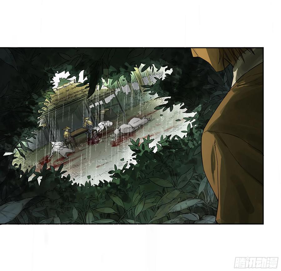 传武 第333话 第三卷20 初次见面 閺虎师兄 第17页