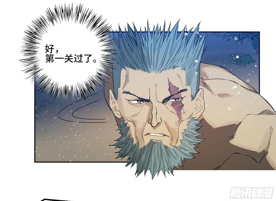 传武 第334话 第三卷 21 转轮王与招揽 第48页