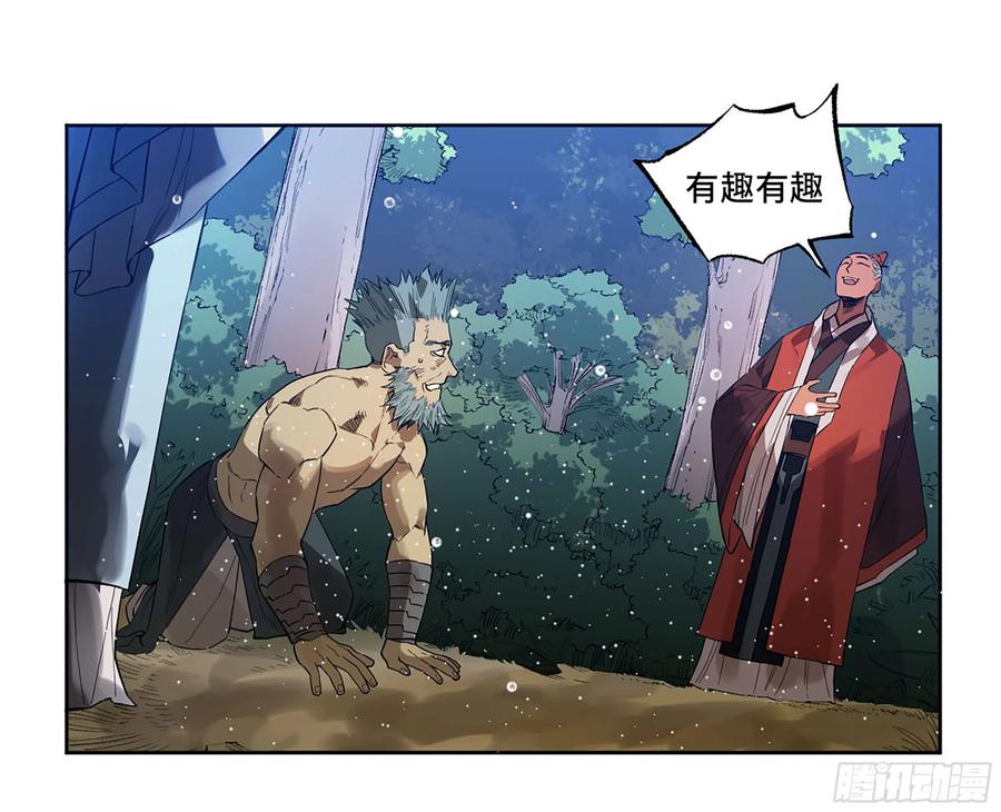 传武 第334话 第三卷 21 转轮王与招揽 第51页
