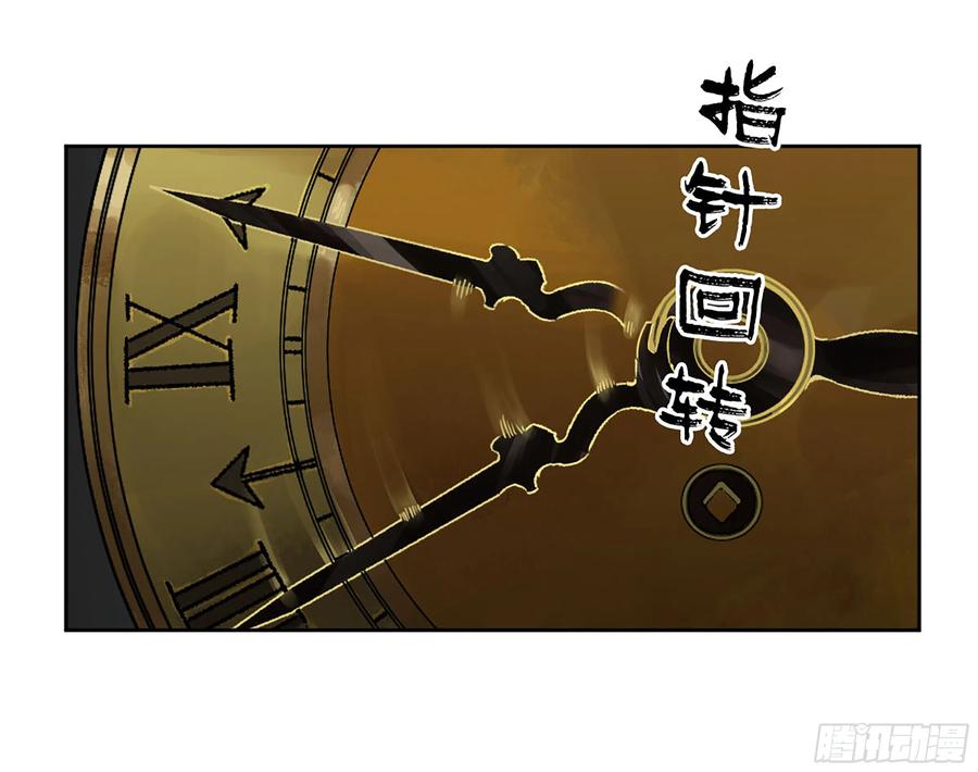 传武 第334话 第三卷 21 转轮王与招揽 第5页