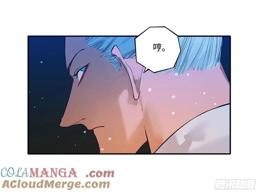传武 第334话 第三卷 21 转轮王与招揽 第55页