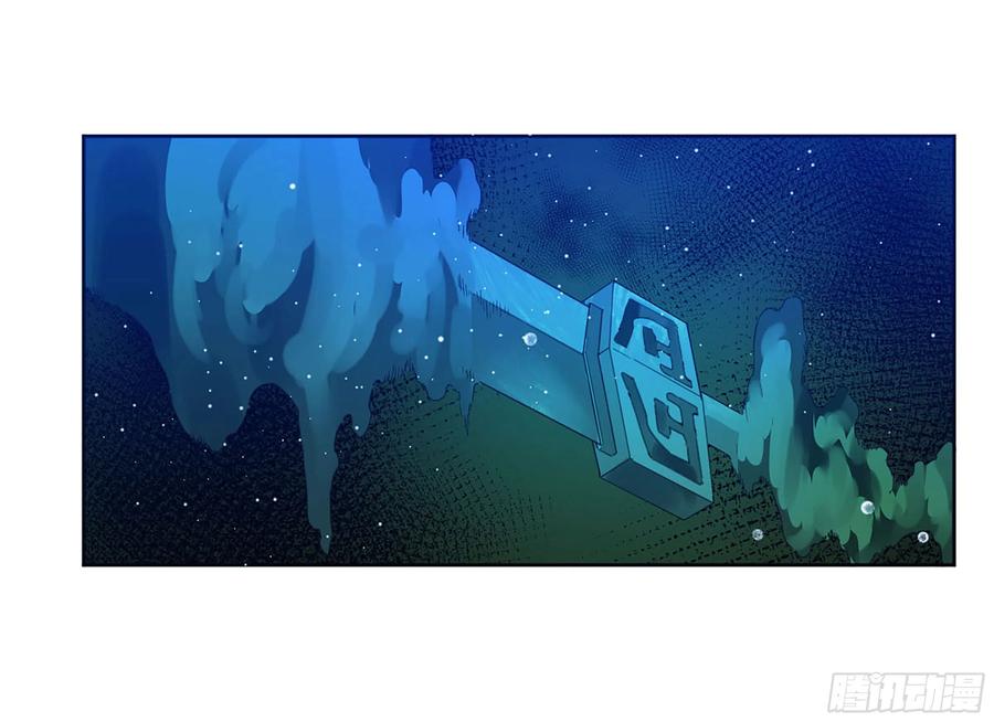 传武 第334话 第三卷 21 转轮王与招揽 第33页