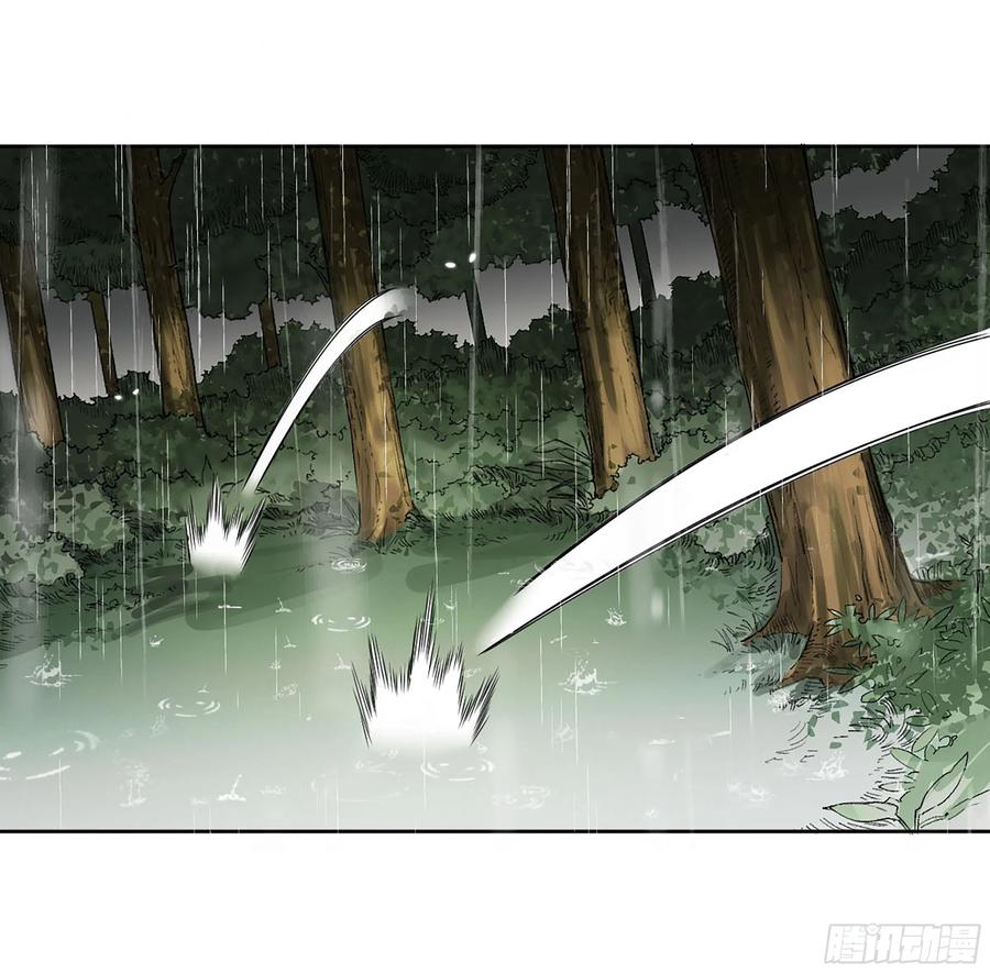 传武 第334话 第三卷 21 转轮王与招揽 第17页