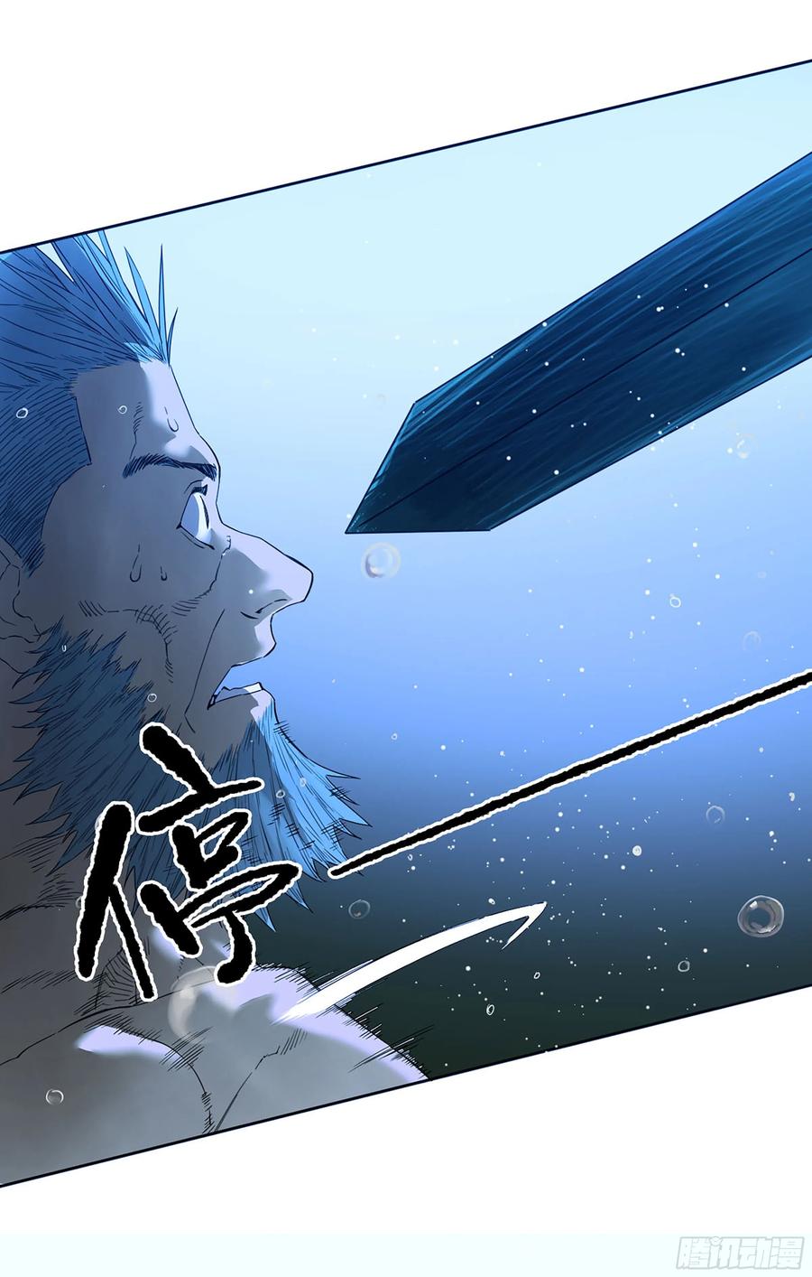 传武 第334话 第三卷 21 转轮王与招揽 第26页