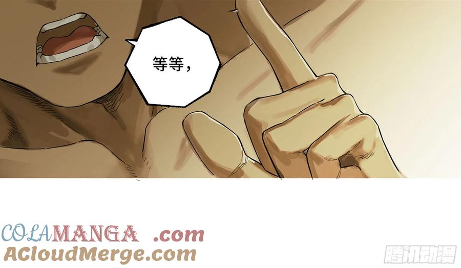 传武 第334话 第三卷 21 转轮王与招揽 第13页