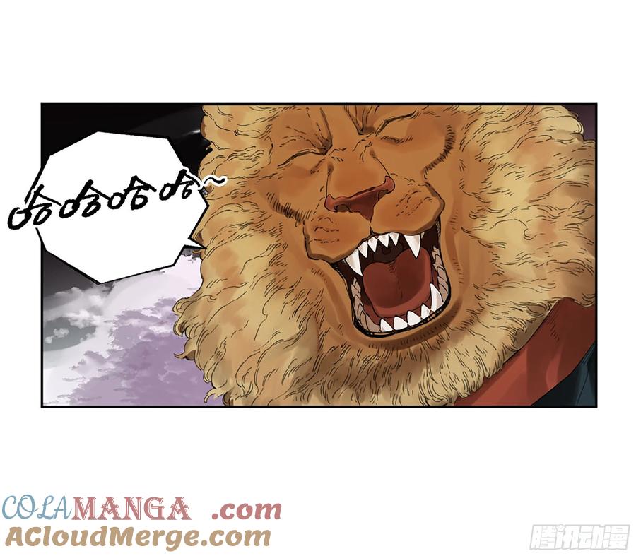 传武 第337话 第三卷24怪物与庇护怪物的太阳 第43页