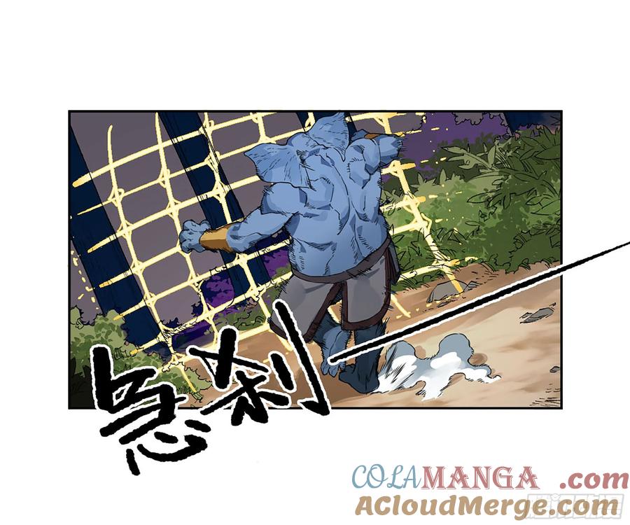 传武 第338话 第三卷 25 两难 第31页
