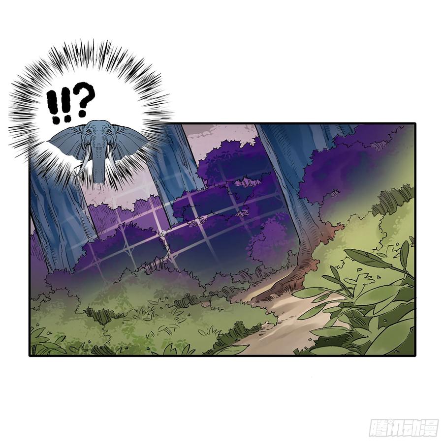 传武 第338话 第三卷 25 两难 第30页
