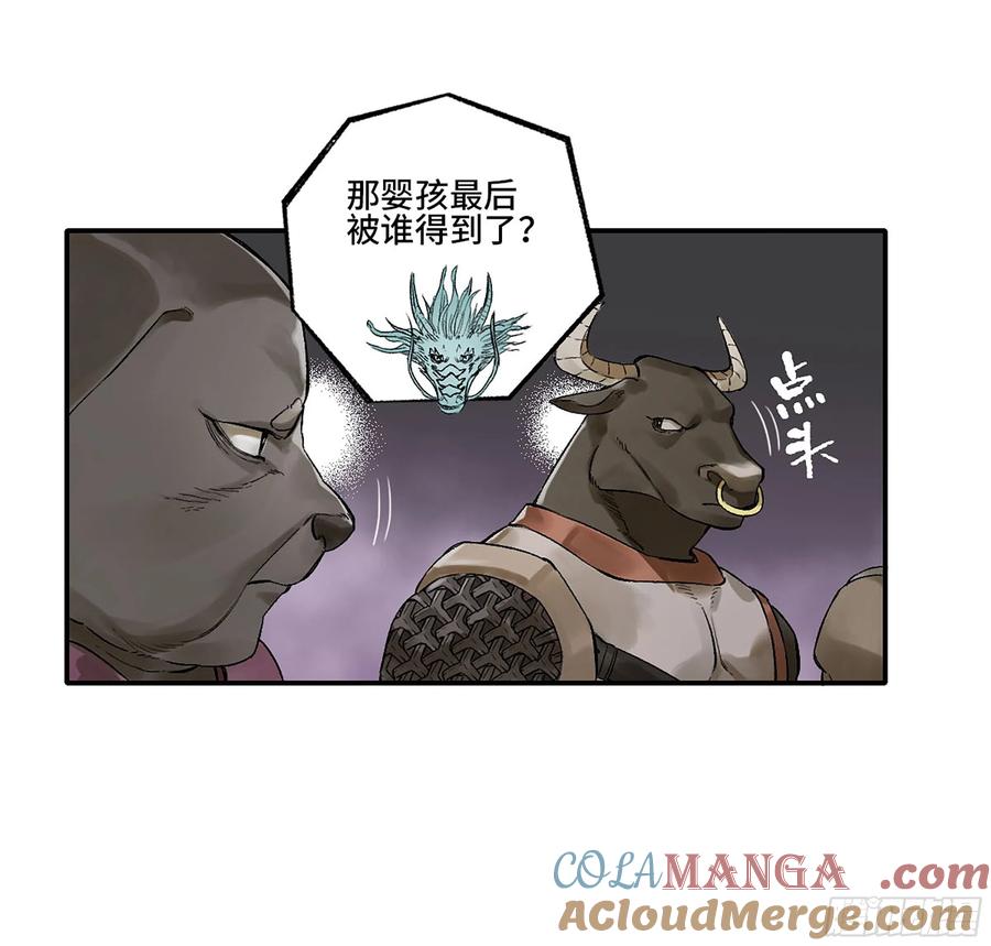 传武 第338话 第三卷 25 两难 第4页