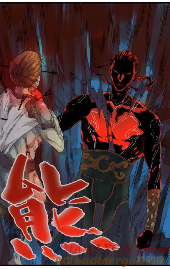 传武 第33话 第三十三条：将军坟·二 第22页