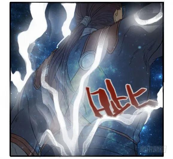 传武 第33话 第三十三条：将军坟·二 第21页