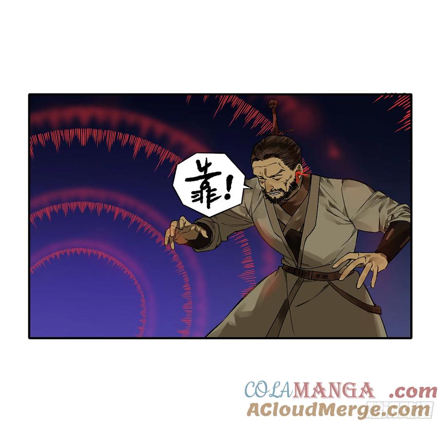 传武 第339话 第三卷 26 棋手更替 第25页