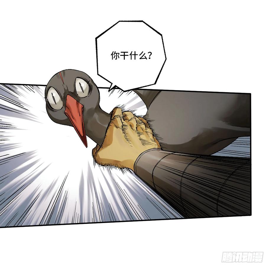 传武 第339话 第三卷 26 棋手更替 第5页