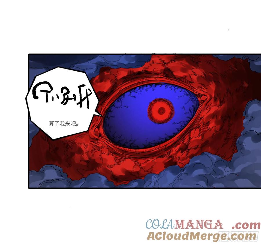 传武 第339话 第三卷 26 棋手更替 第22页